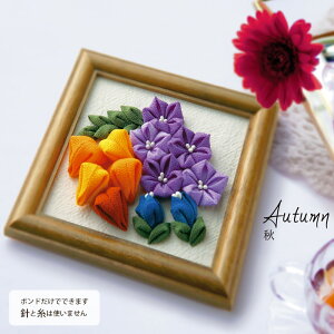 IpX ܂ݍ׍H ̃t[u[P`ؐt[t`@H(Autumn)@TZ-16@(񂹕i)@([։)