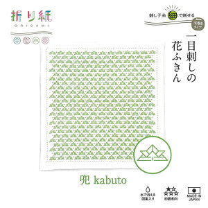 ڎh̉Ԃӂ ܂莆 hqLbg  kabuto@SK-399@(񂹕i)@([֕s)