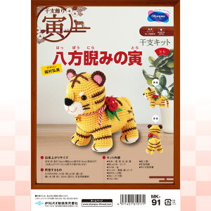 IpX x ʂ Lbg Ձ@ɂ݂̓Ё@ДN@x ʂ Lbg @MK-91@(񂹕i)@([֕s)