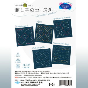 IpX hq()Ŏh hq̃R[X^[Lbg @SK-428@(񂹕i)@([։)