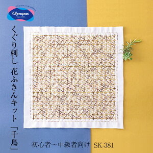 IpX `@hԂӂu璹()v hqz hqLbg@SK-381@(񂹕i)@([։)