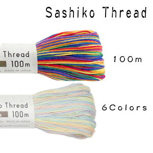 SashikoThread@100m@hq@6colors (301 302)@([։)