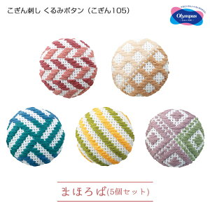 IpX h ݃{^ u܂ق΁v Lbg 5 hイ @105@(񂹕i)@([։)