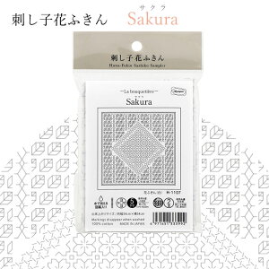 Sakura()@ ԂӂzpbN@H-1107@([։)