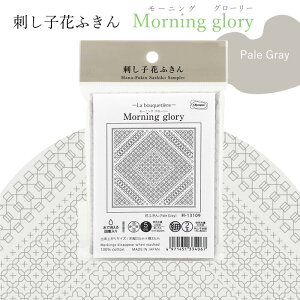 SSԒ|Cg10{!Morning glory(Pale Gray)@ԂӂzpbN@H-13109@([։)