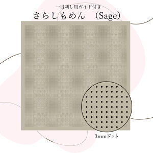 3mmhbgKCht@ڎhp炵߂(Sage)@H-12106@([։)