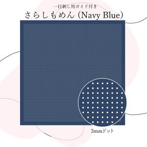 3mmhbgKCht@ڎhp炵߂(Navy Blue)@H-14106@([։)