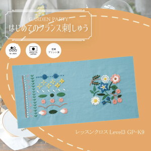 IpX ͂߂ẴtXhイLbg2e@Level3@K[fp[eB[@GP-K9@(񂹕i)@([։)