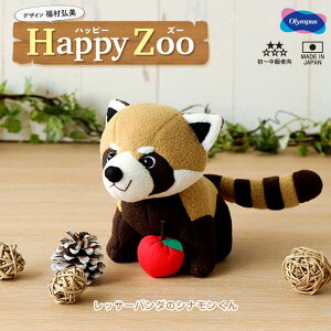 IpX ʂ݃Lbg Happy Zoo(nbs[Y[)ubT[p_̃Viv@OV[Y@PA-812@(񂹕i)@([֕s)