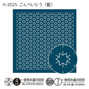 ڎhԂӂzpbN ؂Ƃ()33×33cm hq@H-2025@([։)