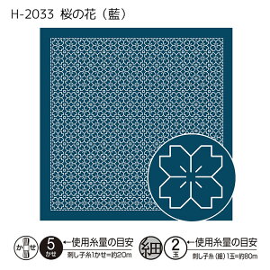 SSԒ|Cg10{!ڎhԂӂzpbN ̉()33×33cm hq@H-2033@([։)