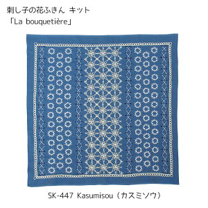 IpX hq Lbg uLa bouquetierevKasumisou(JX~\E)@SK-447@(񂹕i)@([։)