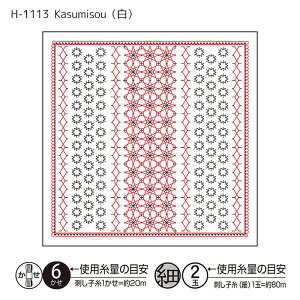 hq̉Ԃӂ La bouquetiere uKasumisou()v ԂӂzpbN@H-1113@([։)