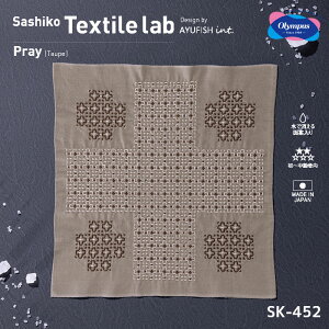 IpX hq Lbg uSashiko Textile labvPray(vC)(Taupe)@hqeLX^C{@SK-452@(񂹕i)@([։)