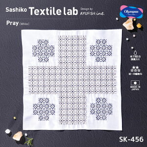 IpX hq Lbg uSashiko Textile labvPray(vC)()@hqeLX^C{@SK-456@(񂹕i)@([։)