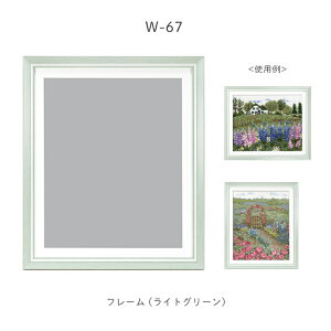 yz@IpX t[ (CgO[) 45.4cm×38.8cm@W-67@(񂹕i)@([֕s)