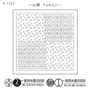 hq Ԃӂ hqz a(Nagomi) RH(Yamaji)@H-1122@([։)