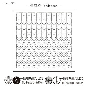 hq Ԃӂ hqz a(Nagomi) H(Yabane)@H-1132@([։)