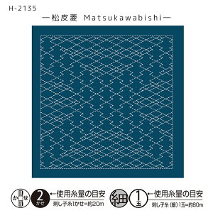 hq Ԃӂ hqz a(Nagomi) H(Matsukawabishi) @H-2135@([։)