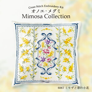 SSԒ|Cg10{!yz@IpX ImG O~ hJLbgV[Y u~UƏt̏ԁv NbV ~URNV@6067@(񂹕i)@([։)