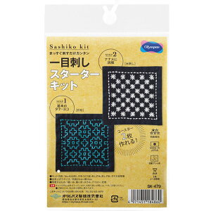 SSԒ|Cg10{!ڎhX^[^[Lbg@u䌅 Ďhv R[X^[Lbg n 21g@SK-479@(񂹕i)@([։)