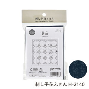 IpX@hqԂӂ zpbN@S()@H-2140@([։)