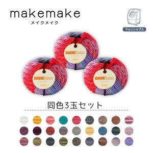 IpX ю wCNCNxF3ʃZbg 25gʊ makemake@(񂹕i)@([֕s)