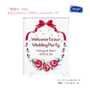 IpX [Y EFJ{[h u{[Yv@7431@(񂹕i)@([։)