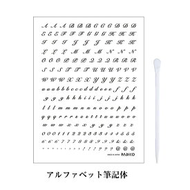 楽天市場 転写シール アルファベットの通販