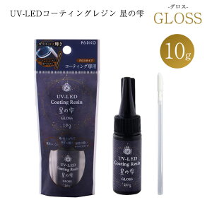 UV-LEDR[eBOW ̎[OX]10g   PADICO pWR@403368@(񂹕i)@([։)