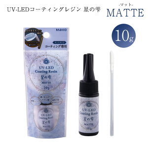 UV-LEDR[eBOW ̎[}bg]10g   PADICO pWR@403369@(񂹕i)@([։)