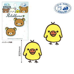 �y�X�[�p�[SALE! �N�[�|���z�z��!�z�L�C���C�g�� �t�F�C�X2�� ���b�y�� �V�[���E�A�C�����ǂ���ł�OK�@RK450-RK55�@(���񂹕i)�@(���[���։�)