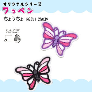 �労�ӍՊ��Ԓ��|�C���g10�{!�I���W�i�����b�y���@���傤����@�V�[���E�A�C�������p�@RG351-25039�@(���񂹕i)�@(���[���։�)