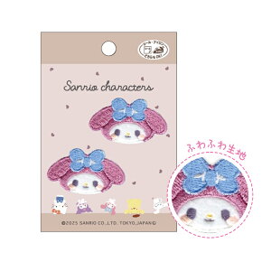 サンリオキャラクターズ 「マイメロディ」 むきゅむきゅ 2個付きワッペン シール・アイロン両用タイプ SCW650-SCW69 (取り寄せ品) (メール便可)