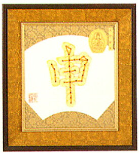 SSԒ|Cg10{!pi~ |Lbg RC| \xV[Y \() 27cm×24cm No9@junishi_9@(񂹕i)@([֕s)