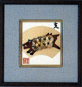 |Lbg RC|@~jjzV[Y@x@@13.5cm×12cm@No112@mini_112@(񂹕i)@([։)