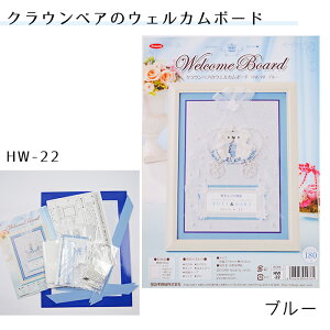 pi~ |Lbg EFfBO NExÃEFJ{[h u[@HW-22@(񂹕i)@([֕s)