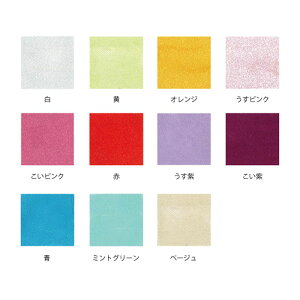 パナミ つまみ細工専用 カット済みサテン生地 単色(2.5×2.5cm) 30枚入 布 髪飾り 材料 羽子板 成人式 (取り寄せ品) (メール便可)