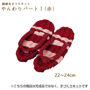 |Lbg p!Nz  p[g1()@YW-1@(񂹕i)@([֕s)