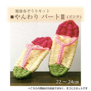 pi~ |Lbg p!Nz  p[g3 (sN)@YW-8@(񂹕i)@([֕s)