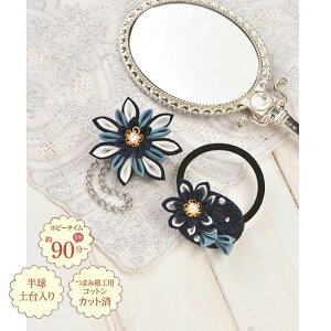 pi~ |Lbg Rbgnō iÂ̂܂ݍ׍H(lCr[) ܎OAƎɂ@LH-437@(񂹕i)@([։)