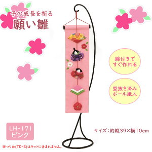 pi~ q̐F 肢 (sN) 邵 邵 邵 ˂тȁ@LH-171@(񂹕i)@([։)