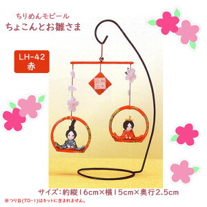 pi~ ߂񃂃r[ 傱  uԁv Lbg 邵т ЂȂ܁@LH-42@(񂹕i)@([։)