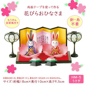 pi~ ʃe[vgč Ԃт炨ЂȂ () Lbg l ЂȐl` l`@HM-5@(񂹕i)@([֕s)