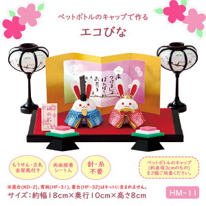 pi~ ybg{g̃Lbvō GRт Lbg l ЂȐl` l`@HM-11@(񂹕i)@([։)