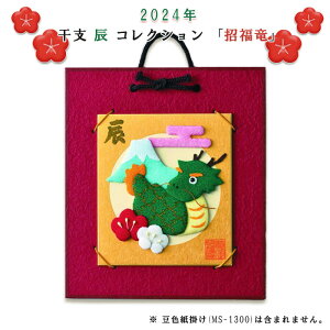 pi~ |Lbg xLbg(C) GF C@LH-191@(񂹕i)@([։)