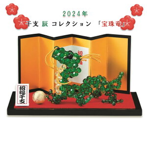 pi~ |Lbg xLbg(C) Ntgr[Yō 엳@CR-94@(񂹕i)@([։)