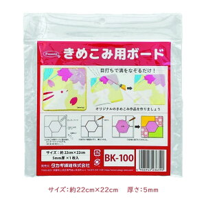 pi~ ߂ݗp{[h ߂׍H ЂȂ܂@BK-100@(񂹕i)@([։)