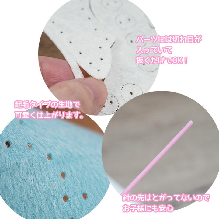楽天市場】すみっコぐらし はじめての ソーイングキット 「1 しろくま ふろしき」 すみっこぐらし 手作りのマスコット OM-016024  (メール便可) 入園入学 : ニードル手芸用品店