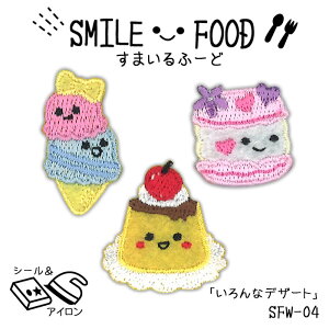 ܂Ӂ[ SMILE FOOD uȃfU[gv by@SFW-04@([։)